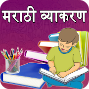 Top 20 Education Apps Like Marathi Vyakaran - Best Alternatives