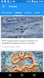 Акчабар