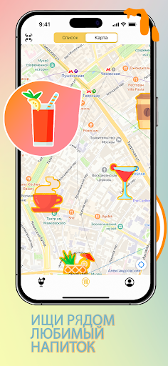 Комплемент Screen 2