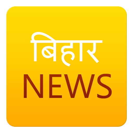 Bihar News -  hindi  Icon