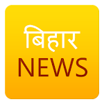 Bihar News -  hindi Apk