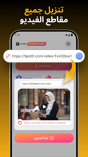 معاينة التطبيق