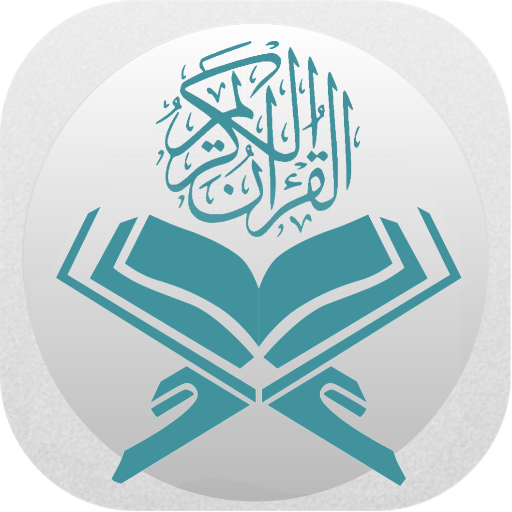 Holy Quran 2.0 Icon