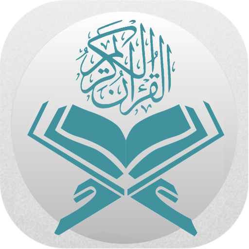 Holy Quran logo