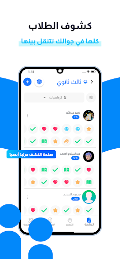 Android application كشوف screenshort
