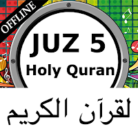 Holy Quran Juz 5 MP3