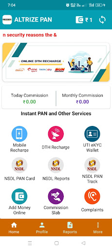 Android application ALTRIZE PAN screenshort