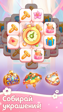 Game screenshot Tile match Wedding Day Scenery hack