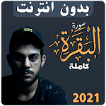Cover Image of Download Surah Al Baqara Islam Sobhi Offline 1.0 APK
