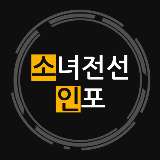 GFInfo logo