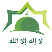 Muslims islamic Holy Quran Dua & azkar