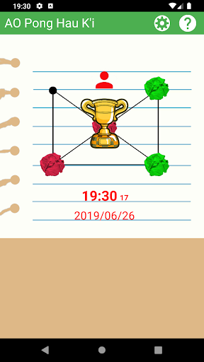 AO Pong Hau Ki Screen 3