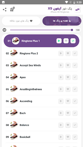 زنگ خور ایفون XS