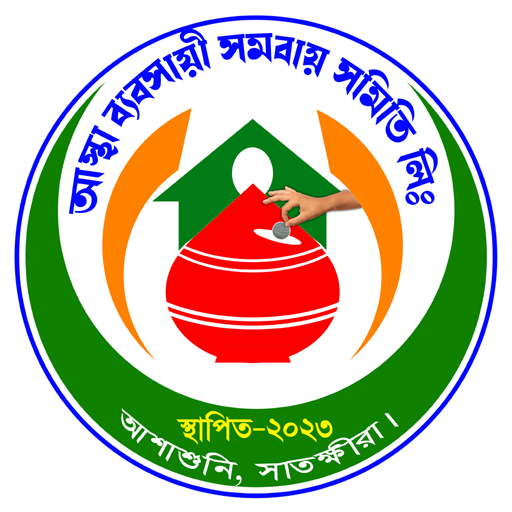 Astha BCSL || আস্থা সমিতি logo