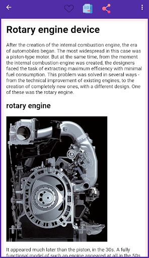 Android application Internal combustion engine screenshort