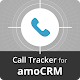 Rufen Sie Tracker für amoCRM Auf Windows herunterladen