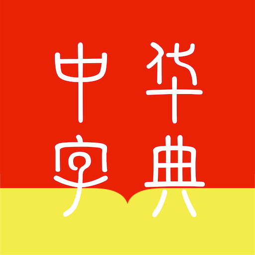 Greater Chinese  Icon