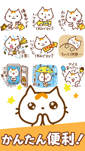 Cat Motchi Stickers en37