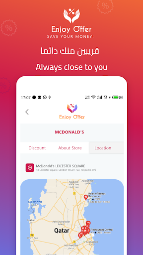 Enjoy offer | انجوي اوفر Screen 3