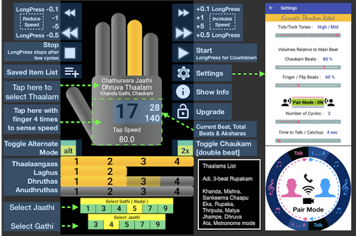 Android application Carnatic Thaalam Robot screenshort