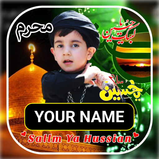 Muharram Name DP Maker Logo