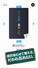 ゴロゴロ覚える古文単語 高校受験用 古典勉強アプリ Google Play Ilovalari