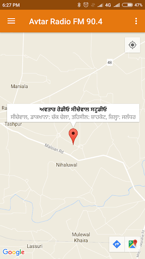 Avtar Radio Seechewal FM 90.4 Screen 3