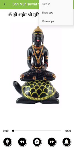 Shri Munisuvirat Swami Mantra Screen 3