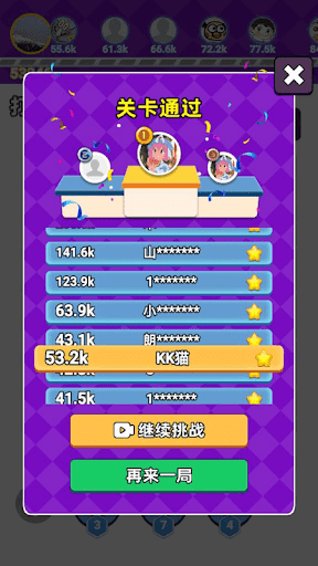 Connect All-Ball Screen 3