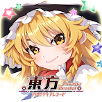 Touhou Arcadia Record