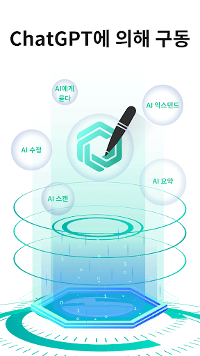 앱 미리보기