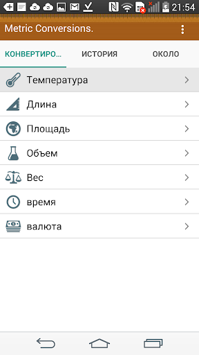 Предварительный просмотр приложения