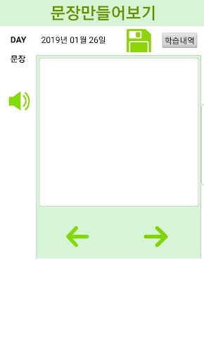 영문법파일-영어문법정리,영문법학습,내손안의 영문법