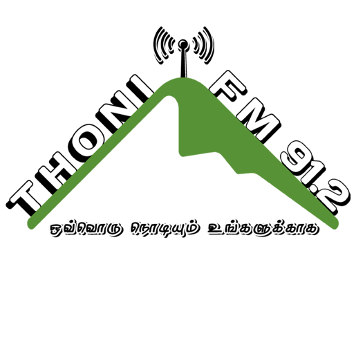 Thoni FM 91.2 Screen 3
