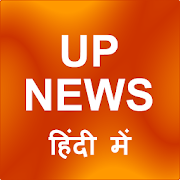UP News Hindi - Dainik Bhaskar  Icon