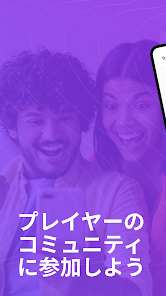 スクリーンショット画像