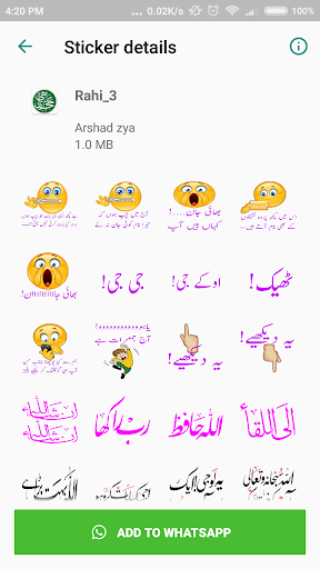 Urdu Sticker: RAHI HIJAZI Screen 3