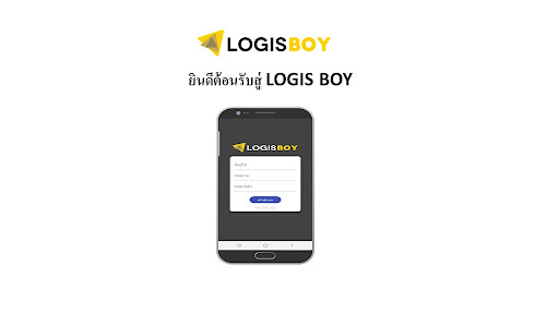 Android application Shuttle Bus pdr screenshort