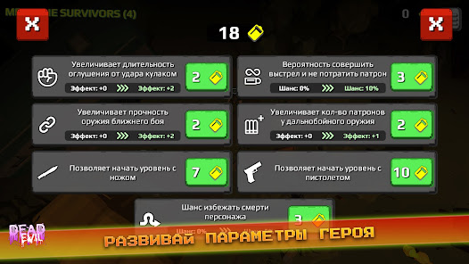 Скриншот