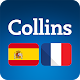 Collins Spanish<>French Dictionary Скачать для Windows
