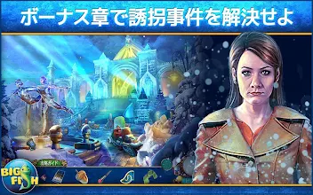 ダンス マカブル 薄氷 Google Play のアプリ