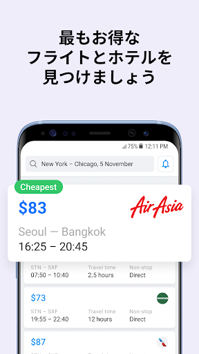 アプリのプレビュー