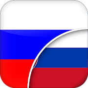 Top 30 Books & Reference Apps Like Russian-Slovak Translator - Best Alternatives