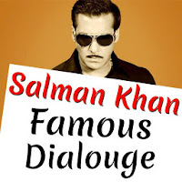 Salman Khan Dialogue - Bollywood Filmy