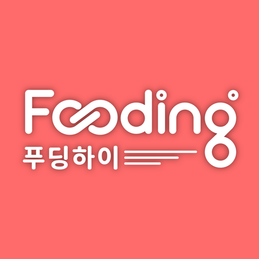 푸딩 하이 - 푸딩 배송 파트너님 라이더 전용 앱 logo