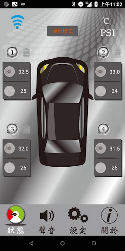 Android application DTMRS TPMS screenshort