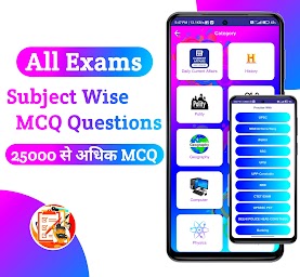 Quiz Platform - SSC, Bank,UPSC