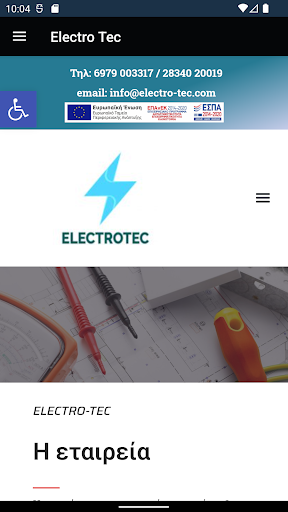 Android application Electro Tec screenshort