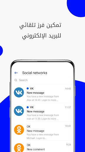 البريد الالكتروني Mail.ru