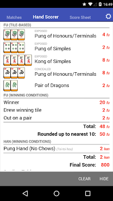 Mahjong Helper & Calculatorのおすすめ画像4